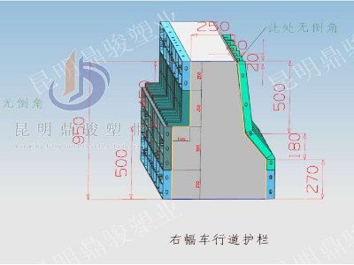 【干货分享】桥梁防撞护栏工程塑料模板厂施工全套流程，提效增收，无虑！