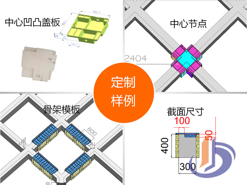 菱形护坡图片