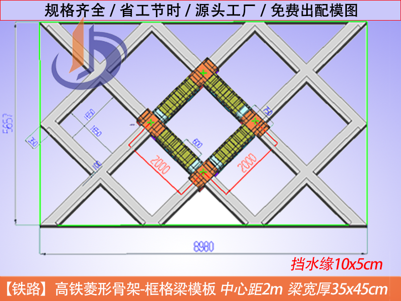 方格骨架护坡图片