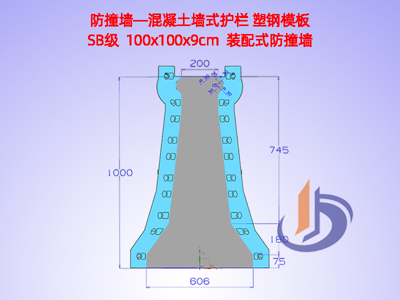 路基防撞墙模具、中分带H100cm路基防撞墙模具、中分带H100cm